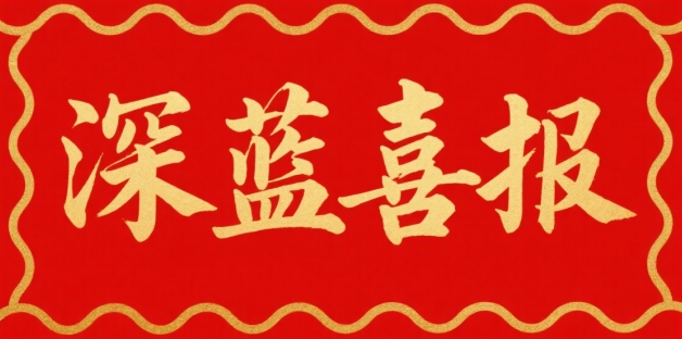 (jin)y(chung)ѿ(j)·(gu)Ht(y)(xing)a(chn)Ʒע(c)C(l)ɺ˰l(f)?