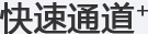 ·(gu)H(Ї(gu))޹˾پW(wng)